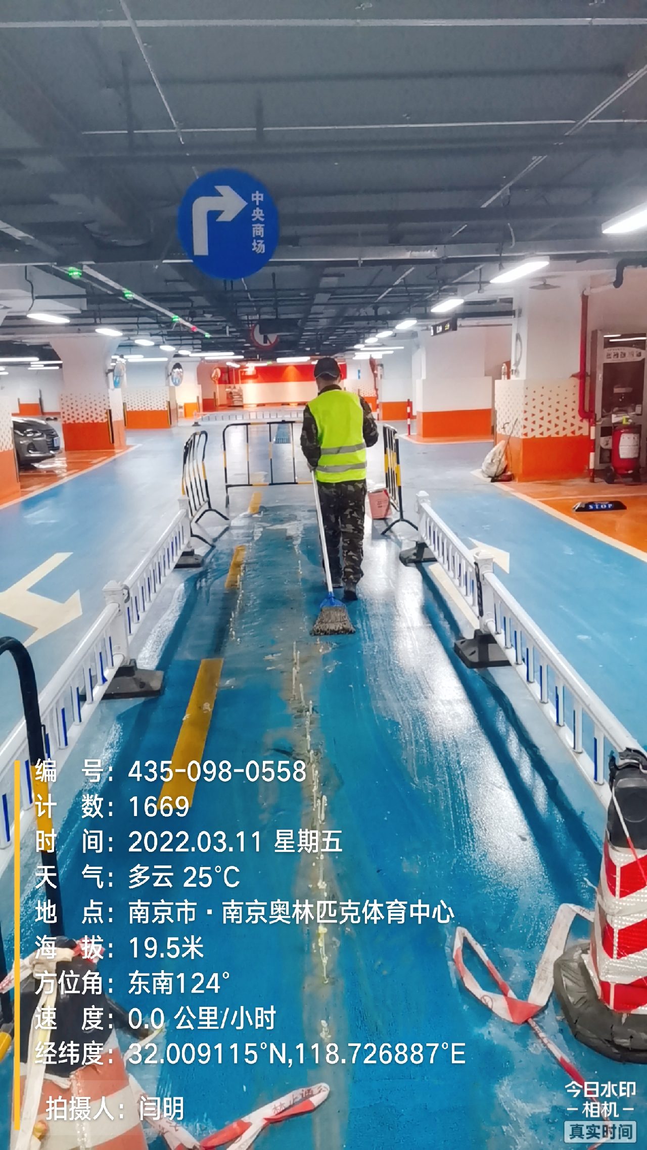 泰顺地下伸缩缝堵漏新技术