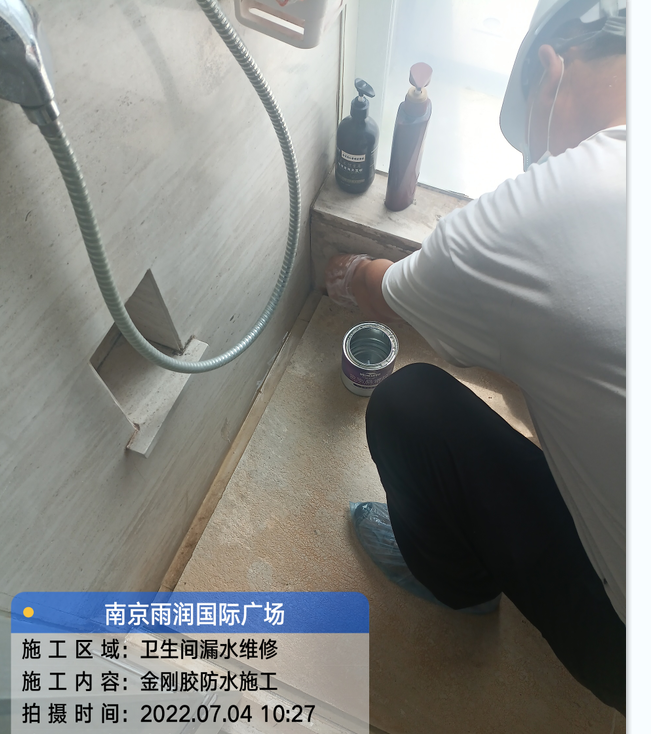 泰顺厨房免砸砖防水之防水涂料的优缺点