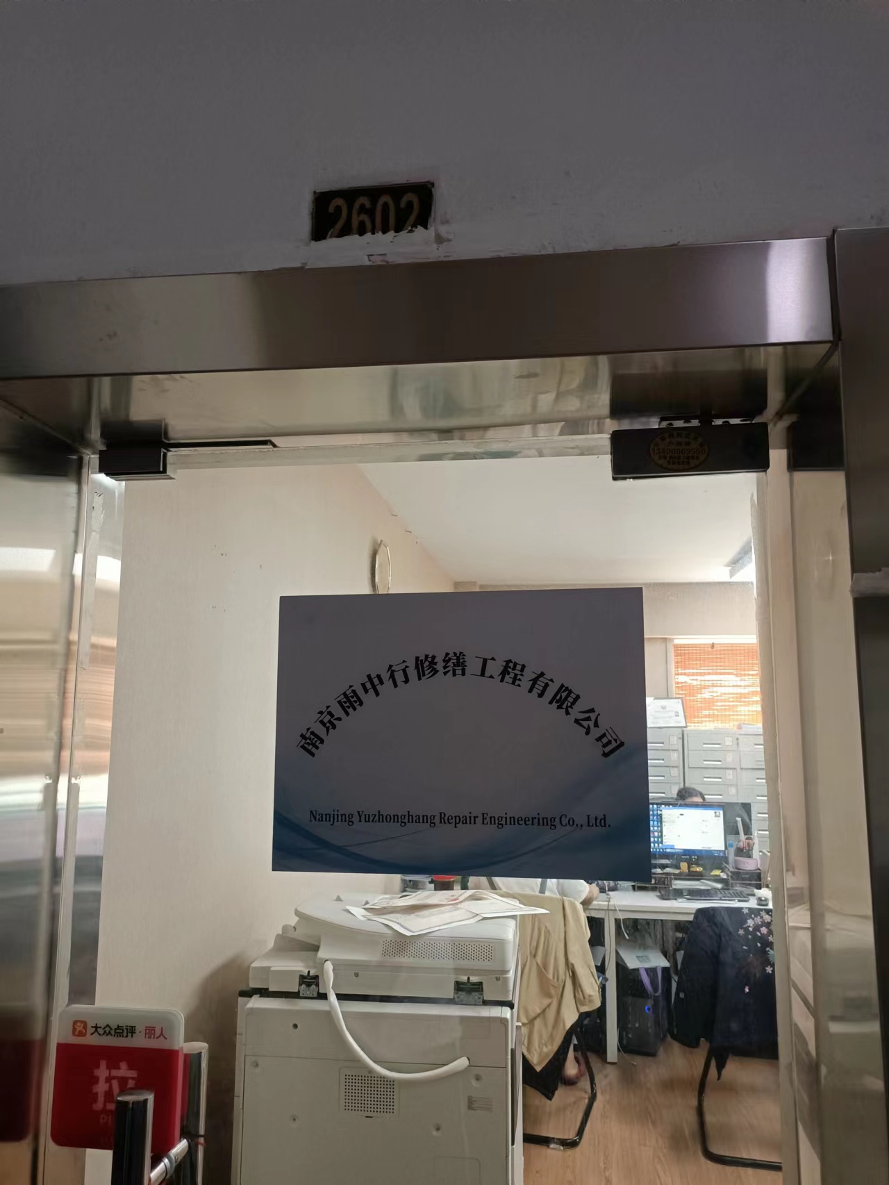 泰顺第三方房屋维修单位