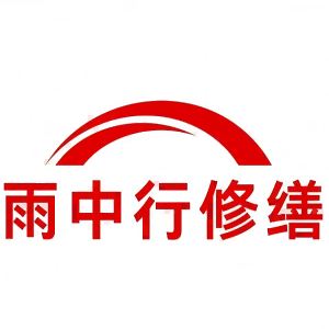 泰顺屋面防水节点防水常见问题（渗漏高发区）